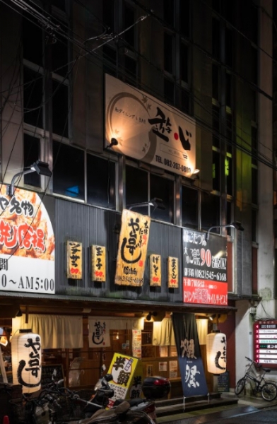 流川のバー BAR遊心 外観